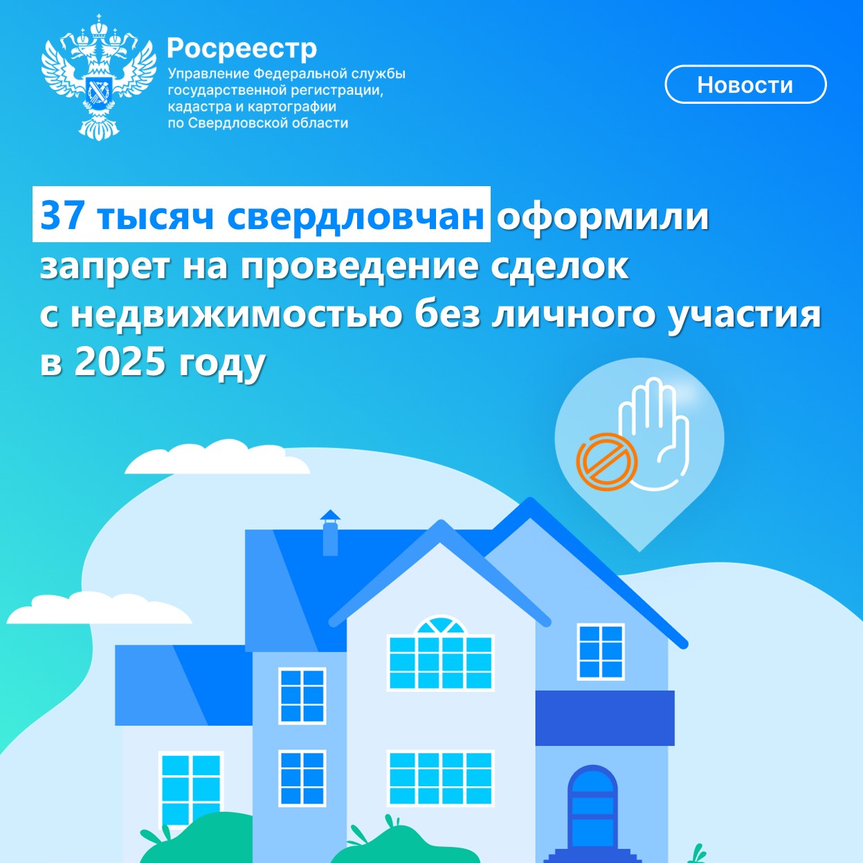 Простой способ защиты от мошенников